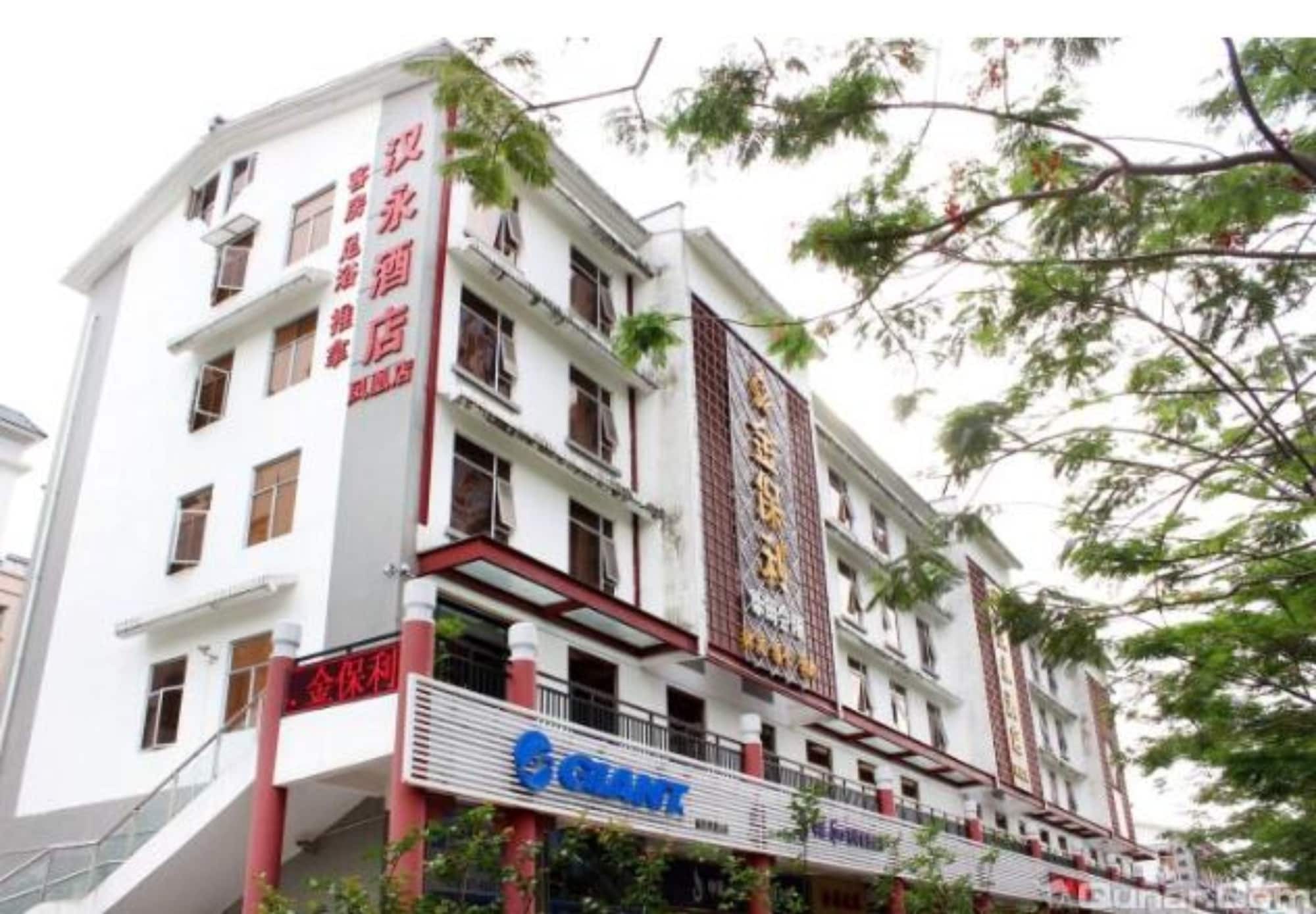 Hanyong Hotel Shenzhen Fenghuang Extérieur photo